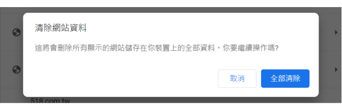 輸入的帳號密碼都對 為什麼還無法登入會員 該如何操作 幫助中心 Tasker出任務 兼差 兼職 發案 接案 委外